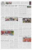 PAGE-10