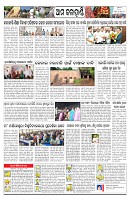 PAGE-11