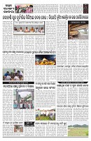 PAGE-B