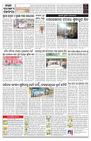 PAGE-C