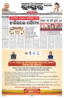 PAGE-1