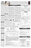 PAGE-5