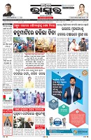 PAGE-1