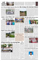 PAGE-2
