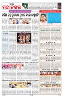 PAGE-3
