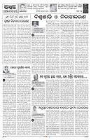 PAGE-4