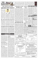 PAGE-5