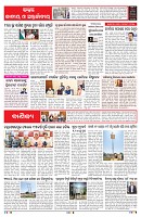 PAGE-6