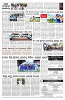 PAGE-7
