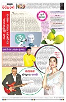 PAGE-8