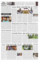 PAGE-10