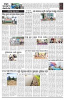 PAGE-B