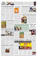 PAGE-D