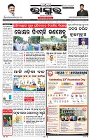 PAGE-1