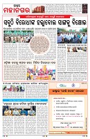 PAGE-3