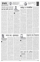 PAGE-4