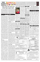 PAGE-5