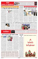 PAGE-6