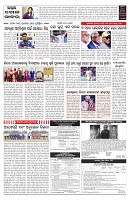 PAGE-7