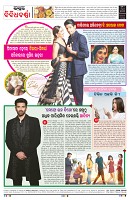 PAGE-8