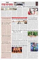 PAGE--10