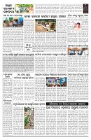 PAGE-B