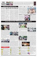 PAGE-C