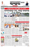 PAGE-1
