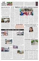 PAGE-2