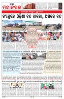 PAGE-3