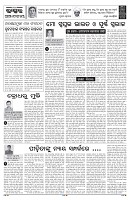 PAGE-4
