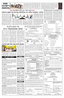PAGE-5