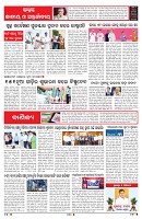 PAGE-6