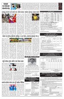 PAGE-7