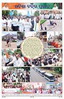 PAGE-8