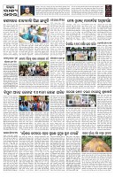 PAGE-9