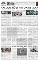 PAGE-10