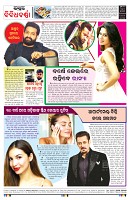 PAGE-11