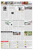 PAGE-12