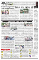 PAGE-C