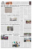 PAGE-D