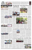 PAGE-2