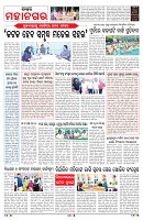 PAGE-3