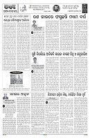 PAGE-4