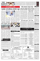PAGE-5