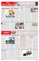 PAGE-6