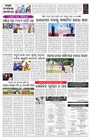 PAGE-7