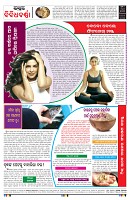 PAGE-8