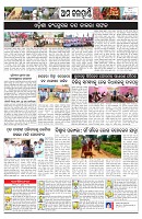 PAGE--10