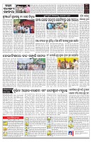 PAGE-C